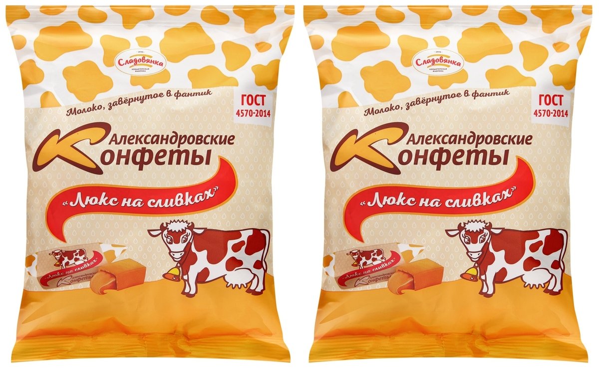 Конфеты похожие на коровку