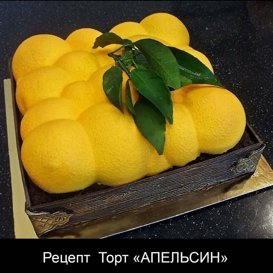 Апельсин Эстетика