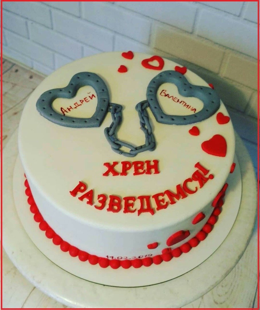 Торн на годовщину свадьбы