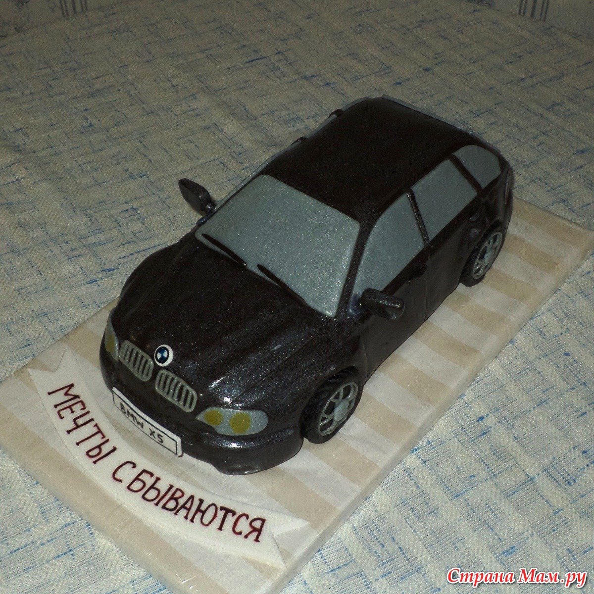 Кремовый торт джип
