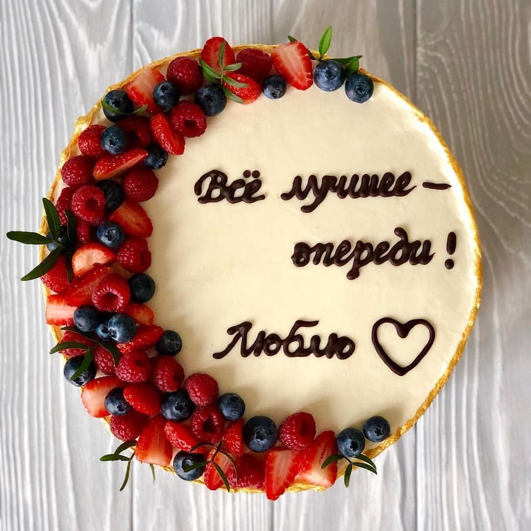 Украшение торта на дембель