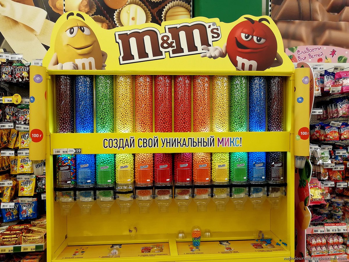 Автомат m m's