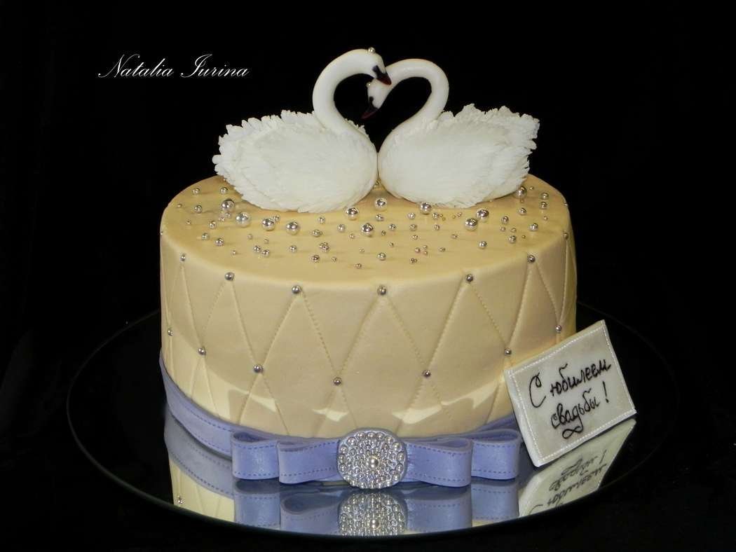 Cake 5 years married