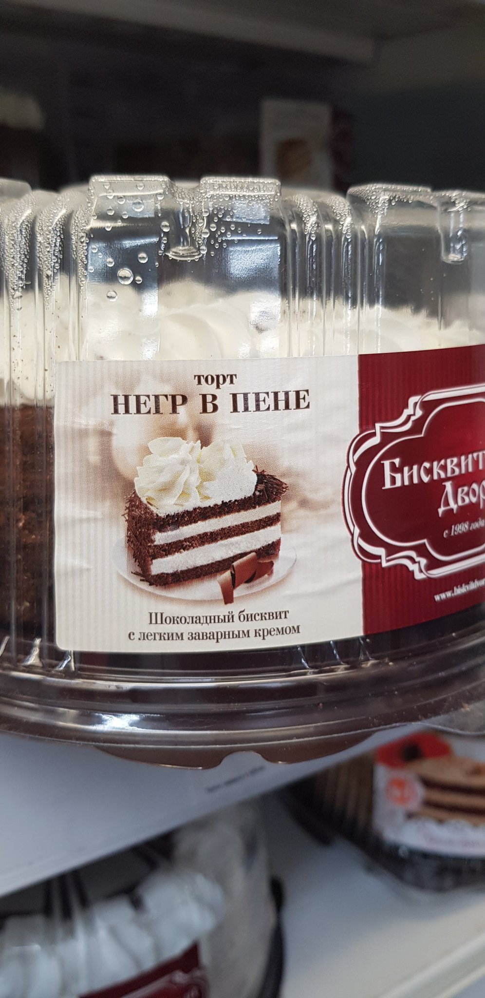 Торт негр в пене классический