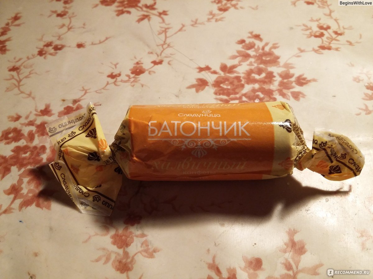 Конфеты халвичные батончики