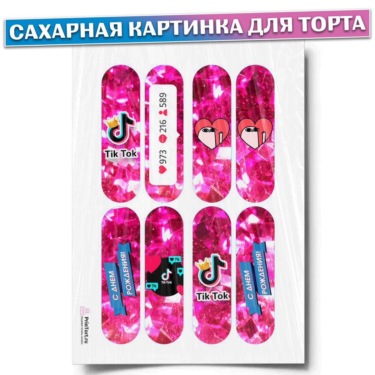 Снежинка из нержавеющей стали