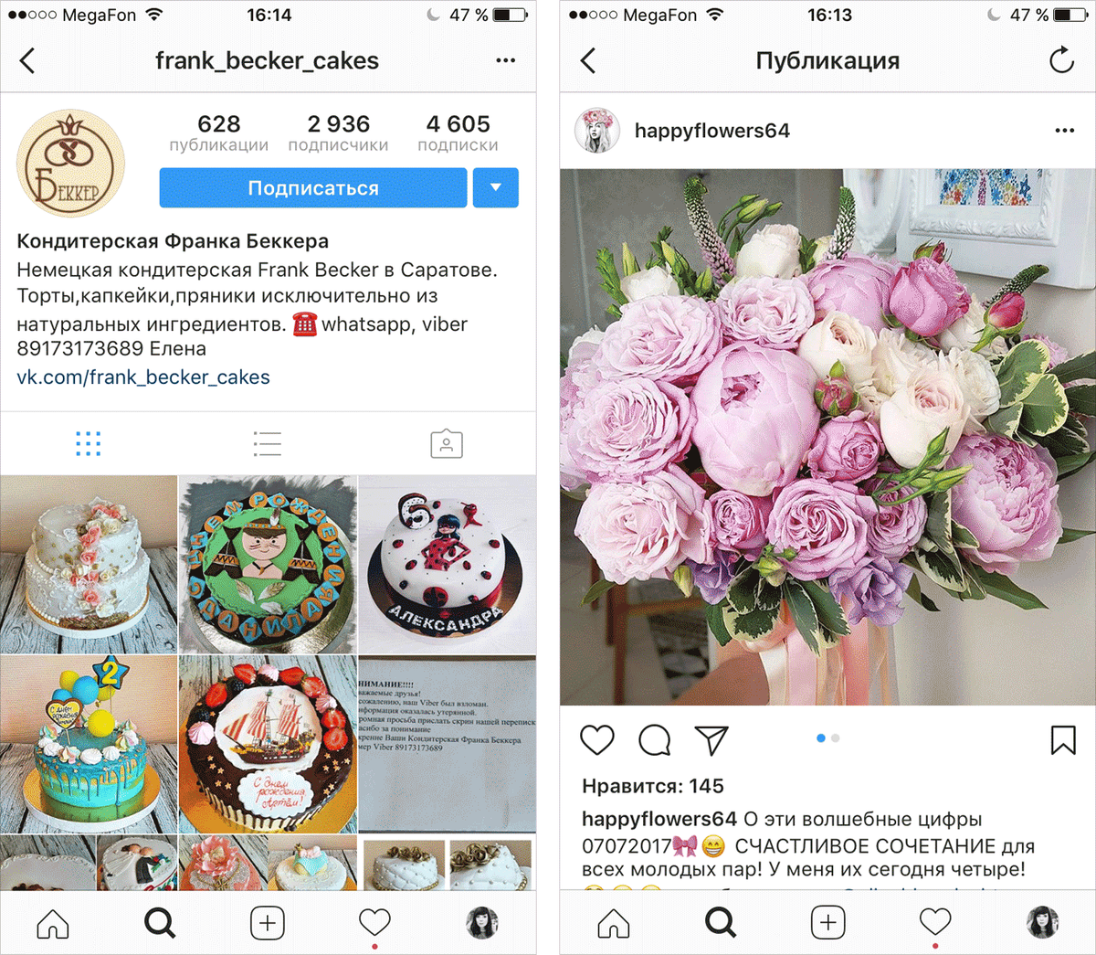 Силиконовая форма шапочка для торта