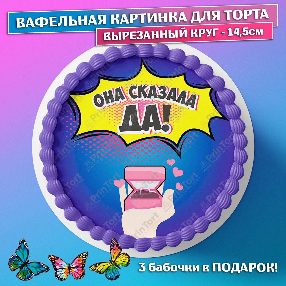 Торт изумрудный 4500