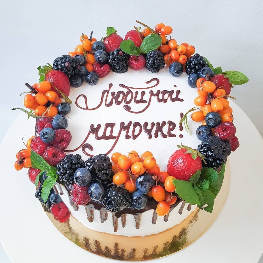 Украшение торта маме на день рождения