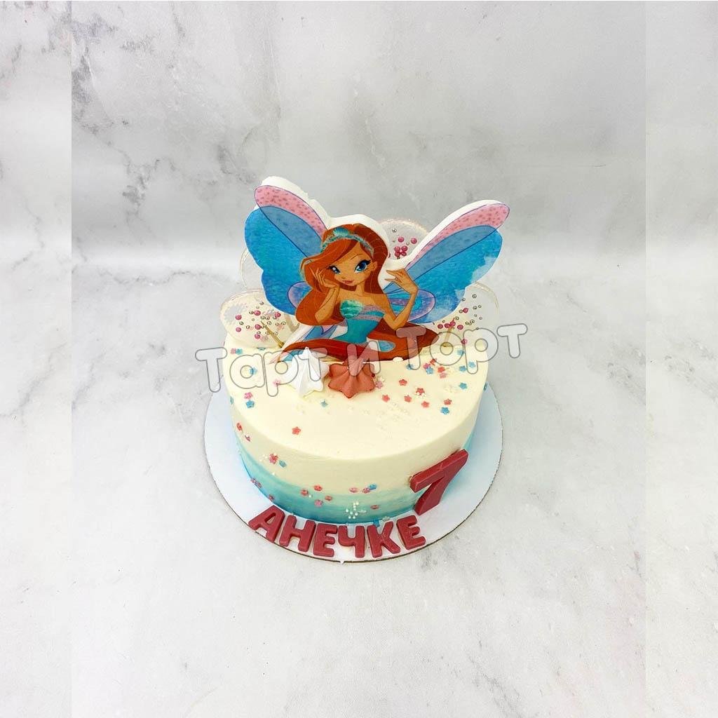 Winx Pastalari