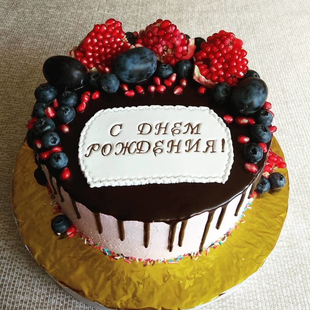 Торт папе на юбилей