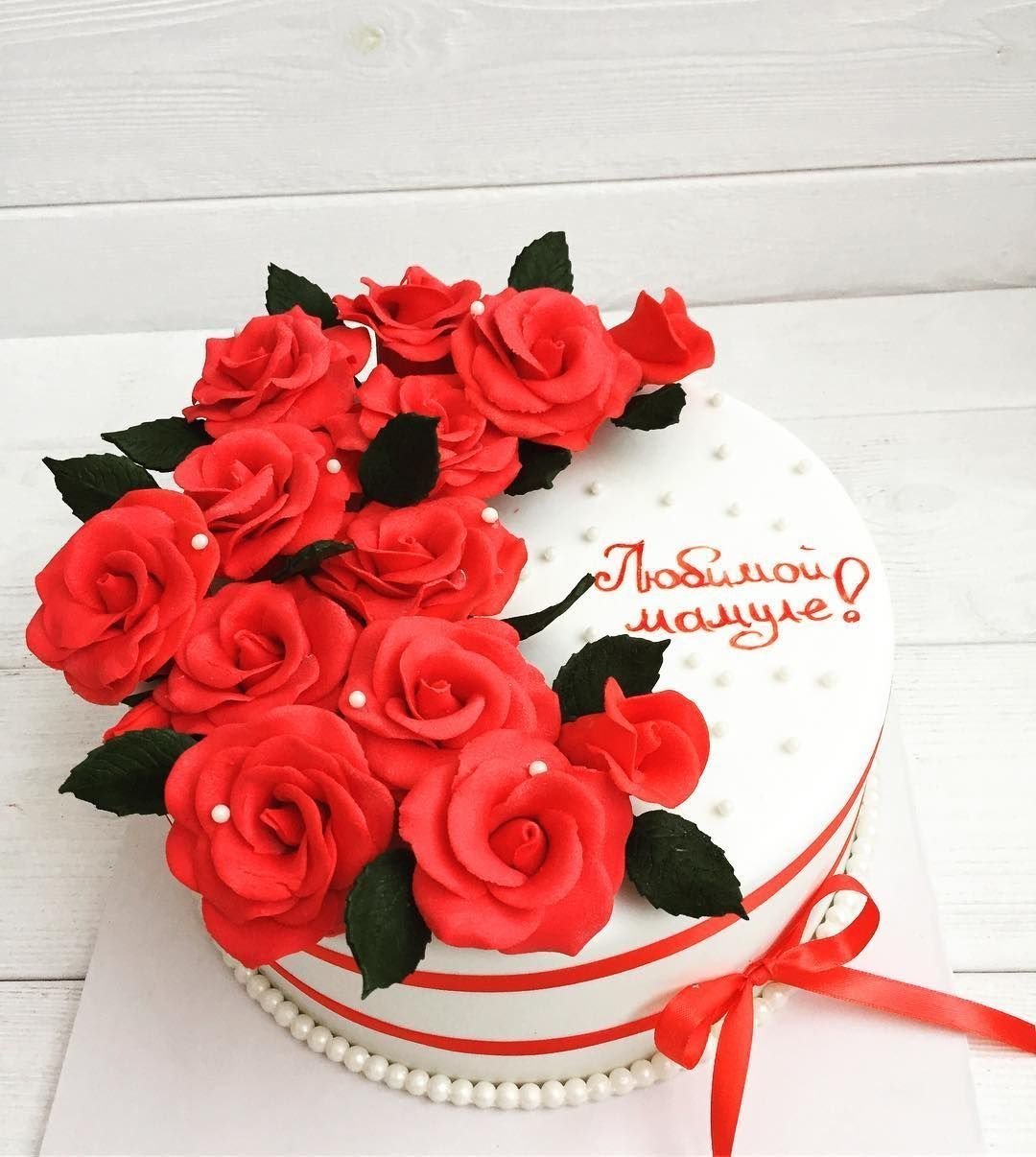 Торт для мамы