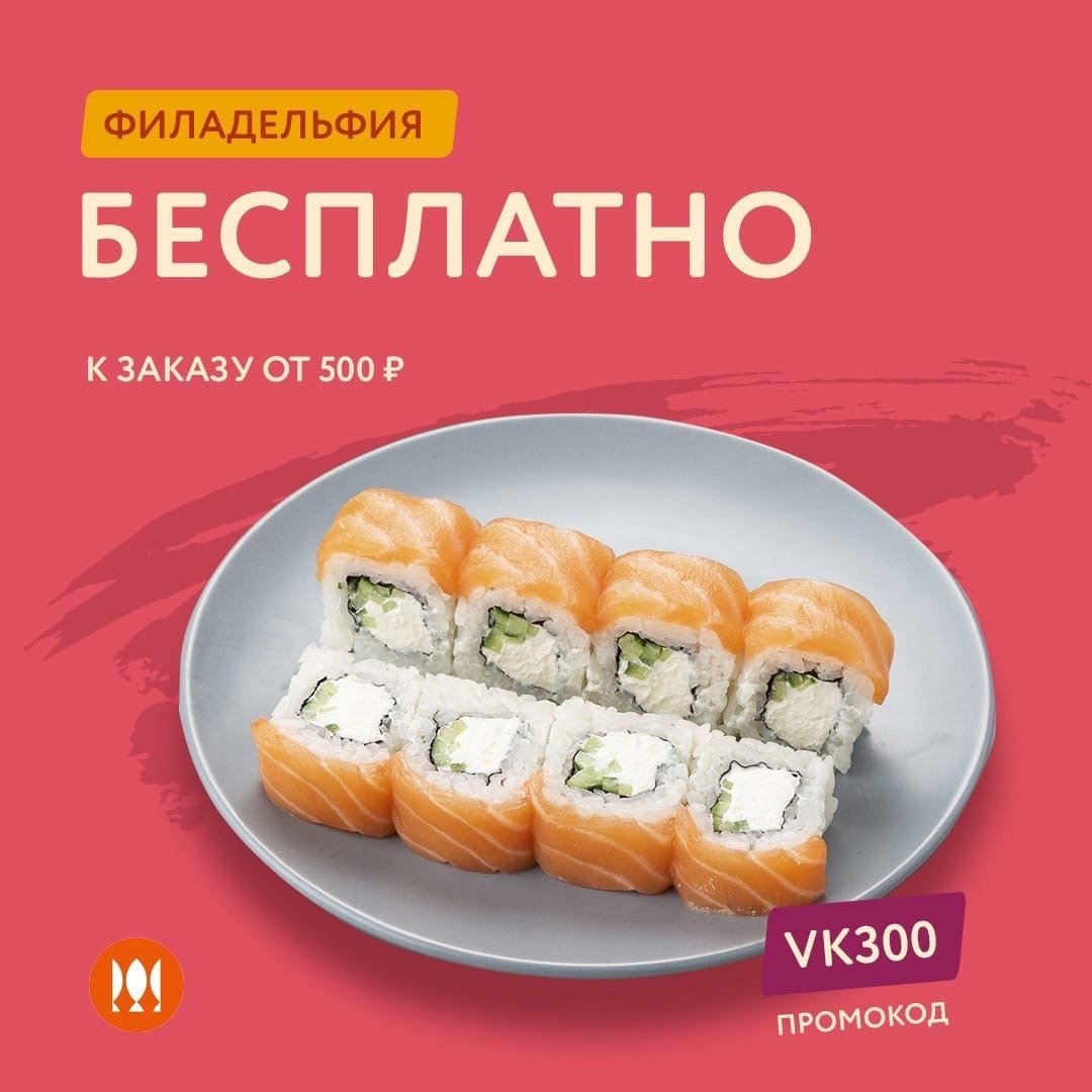 Торт из суши и роллов
