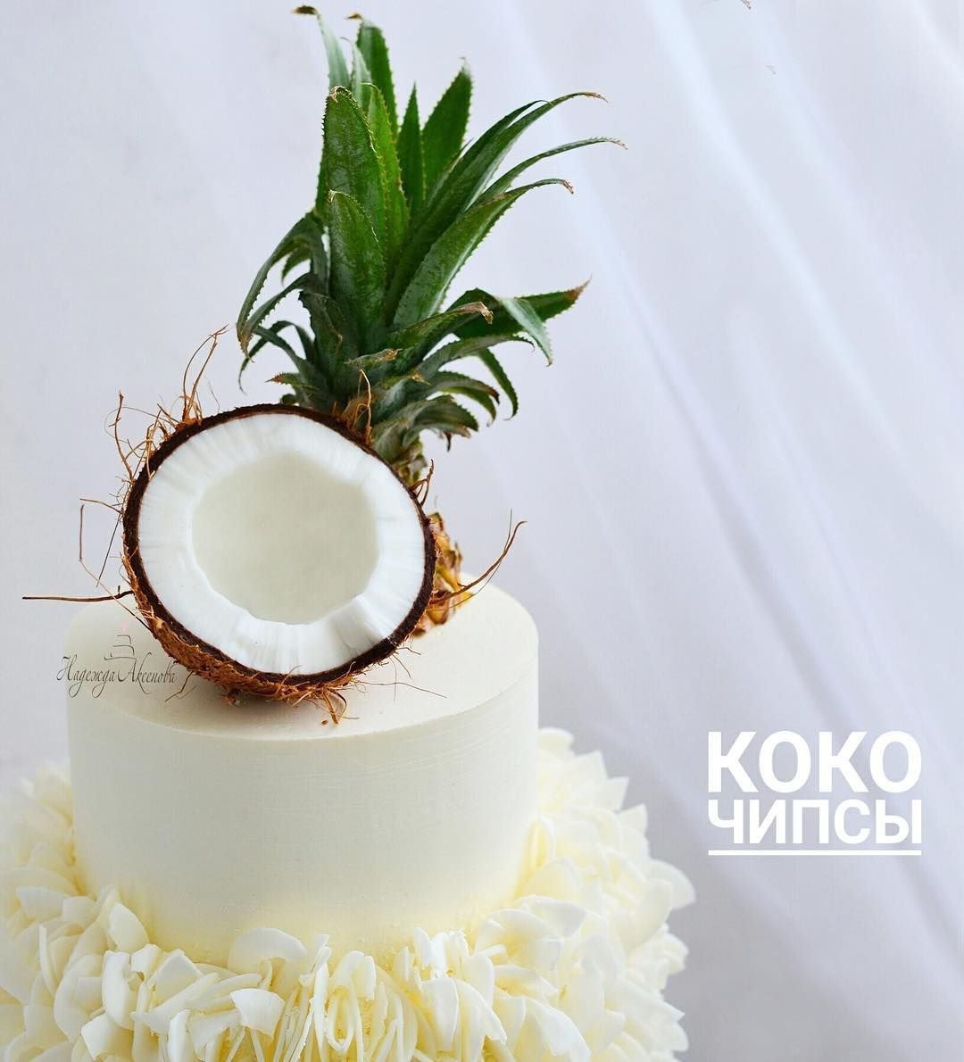 Торт с кокосом декор