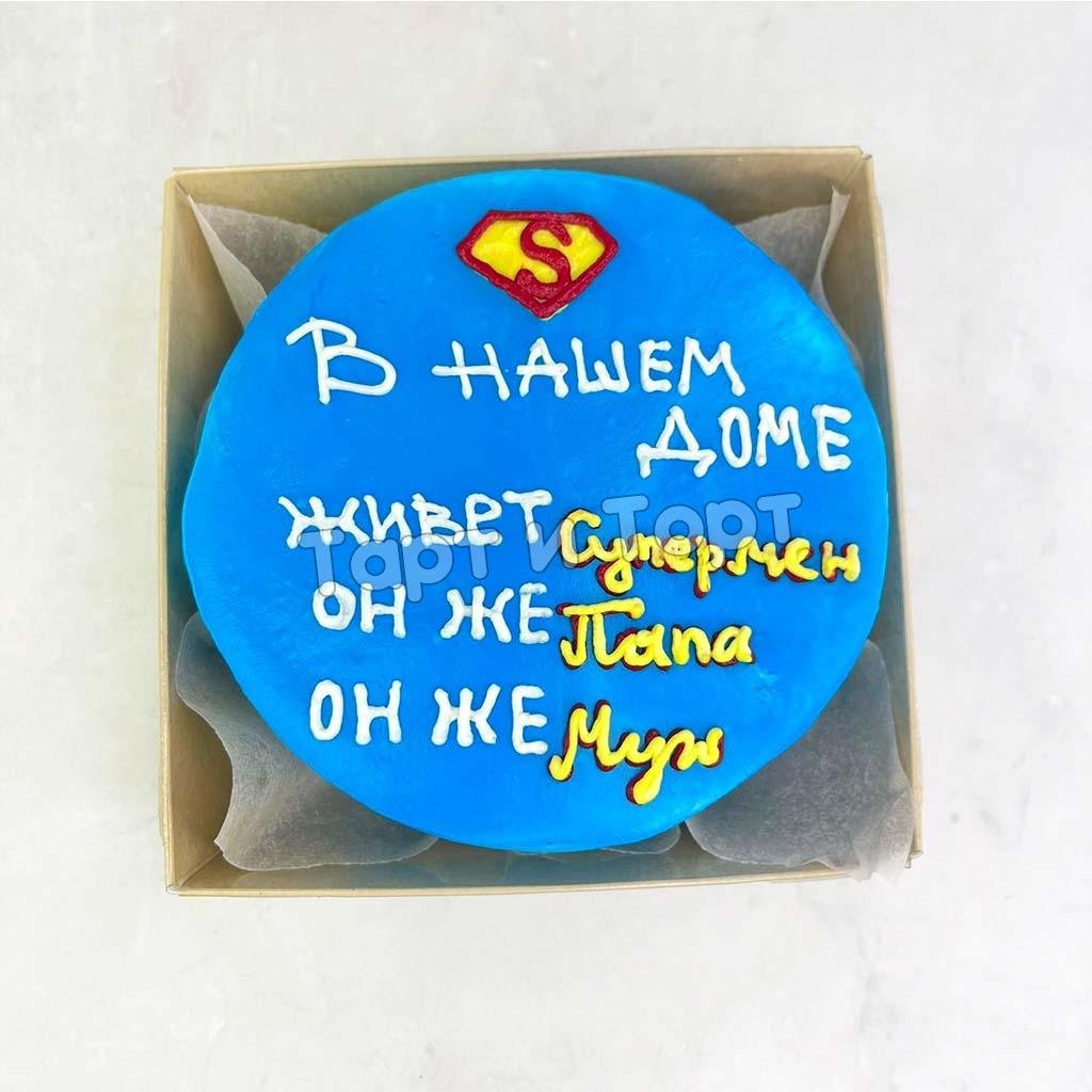 Романтичный торт