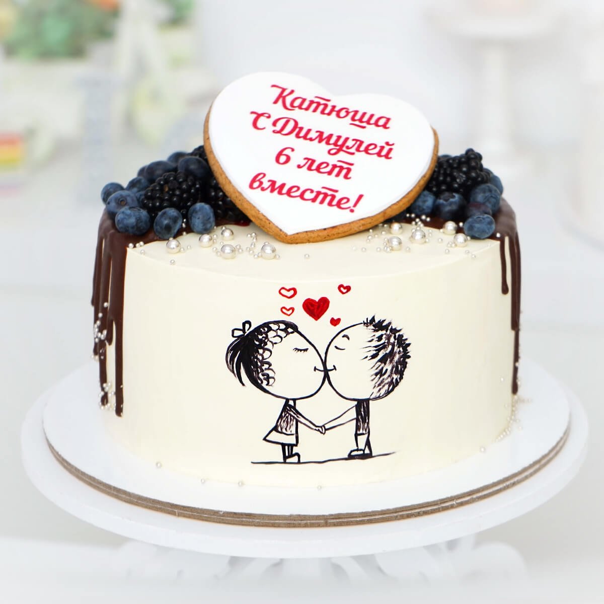 Торт на годовщину свадьбы родителям