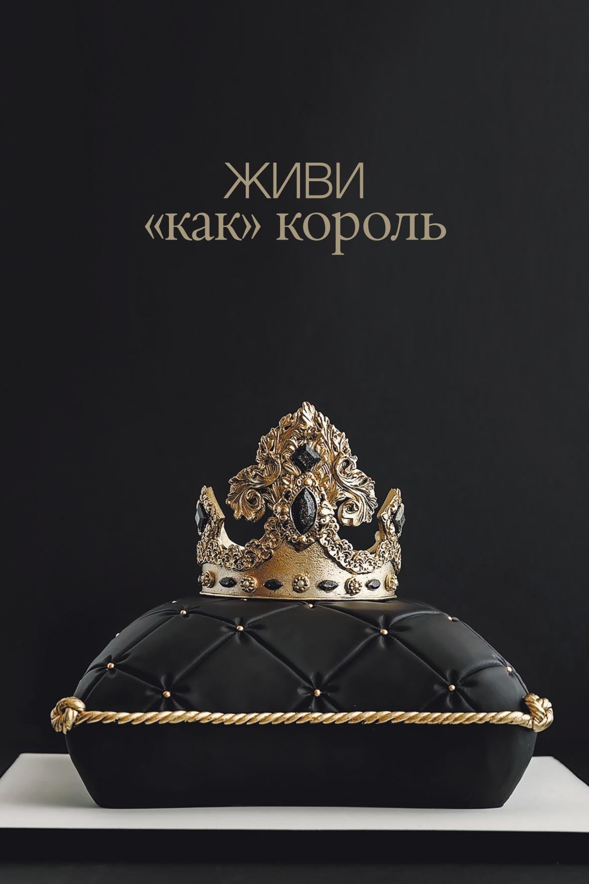 Эксклюзивные торты