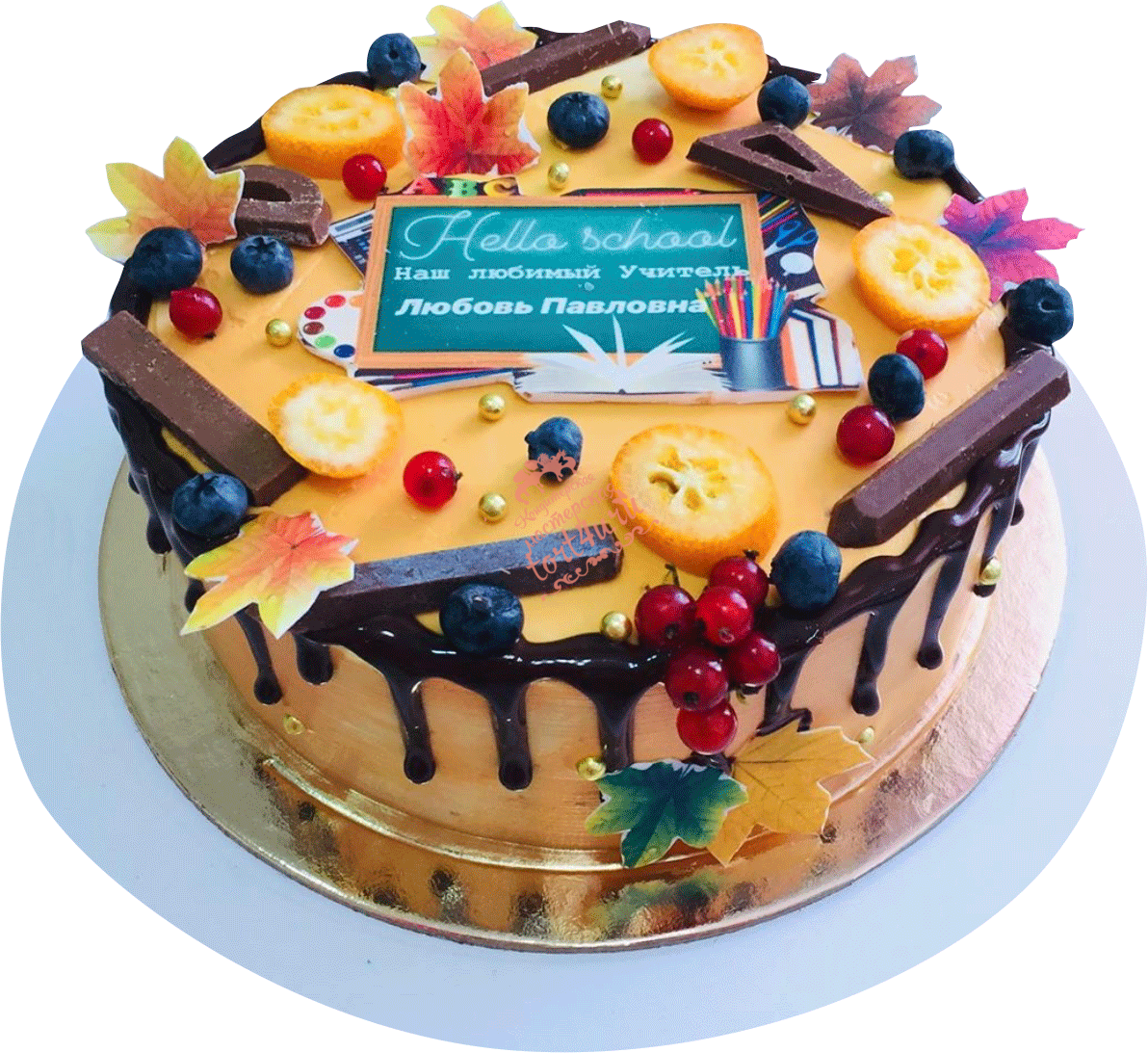Торт с мастикой с днем учителя
