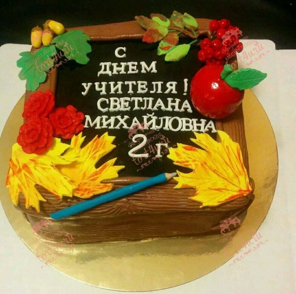 Торт на 1 сентября