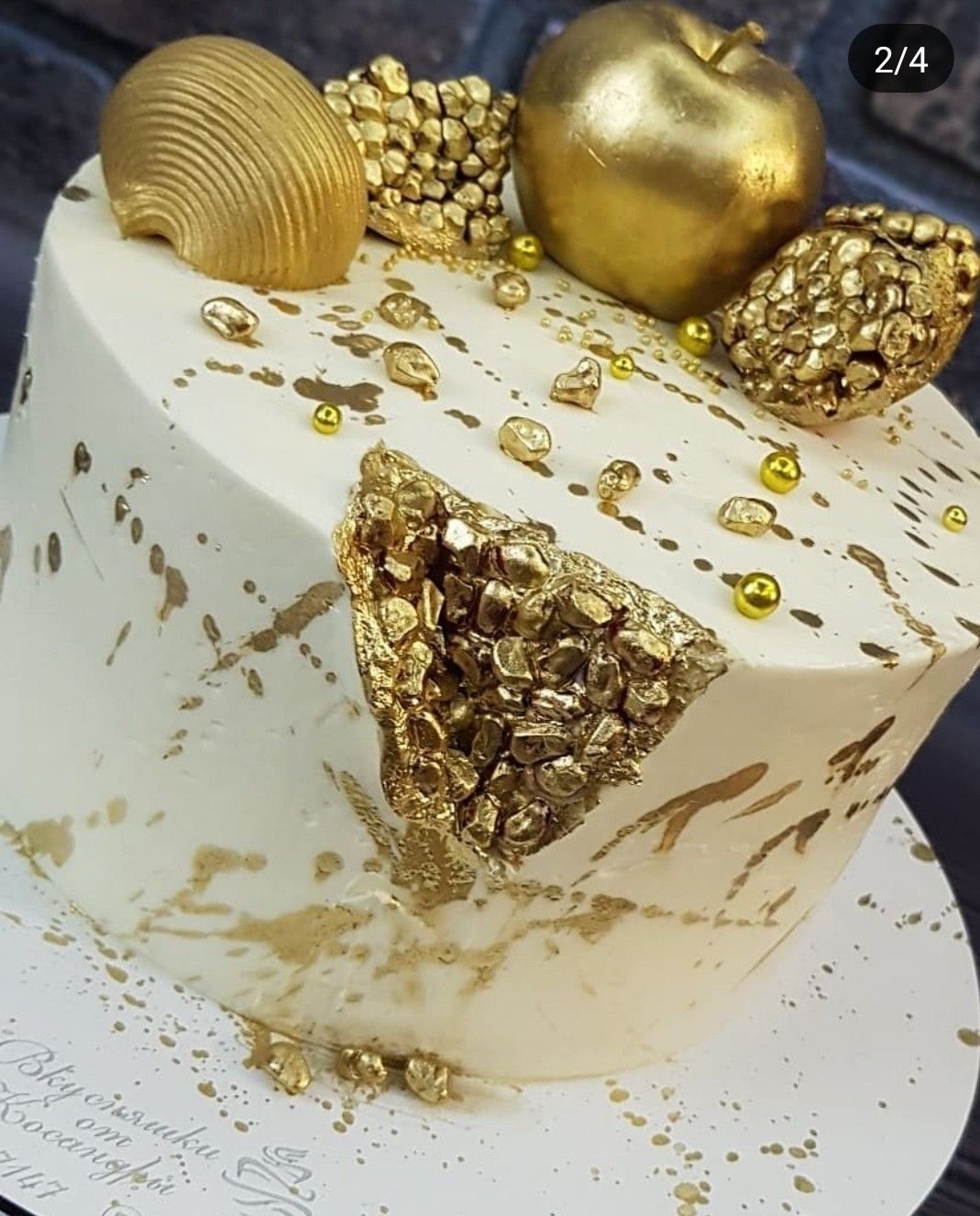 Торт с золотыми шарами