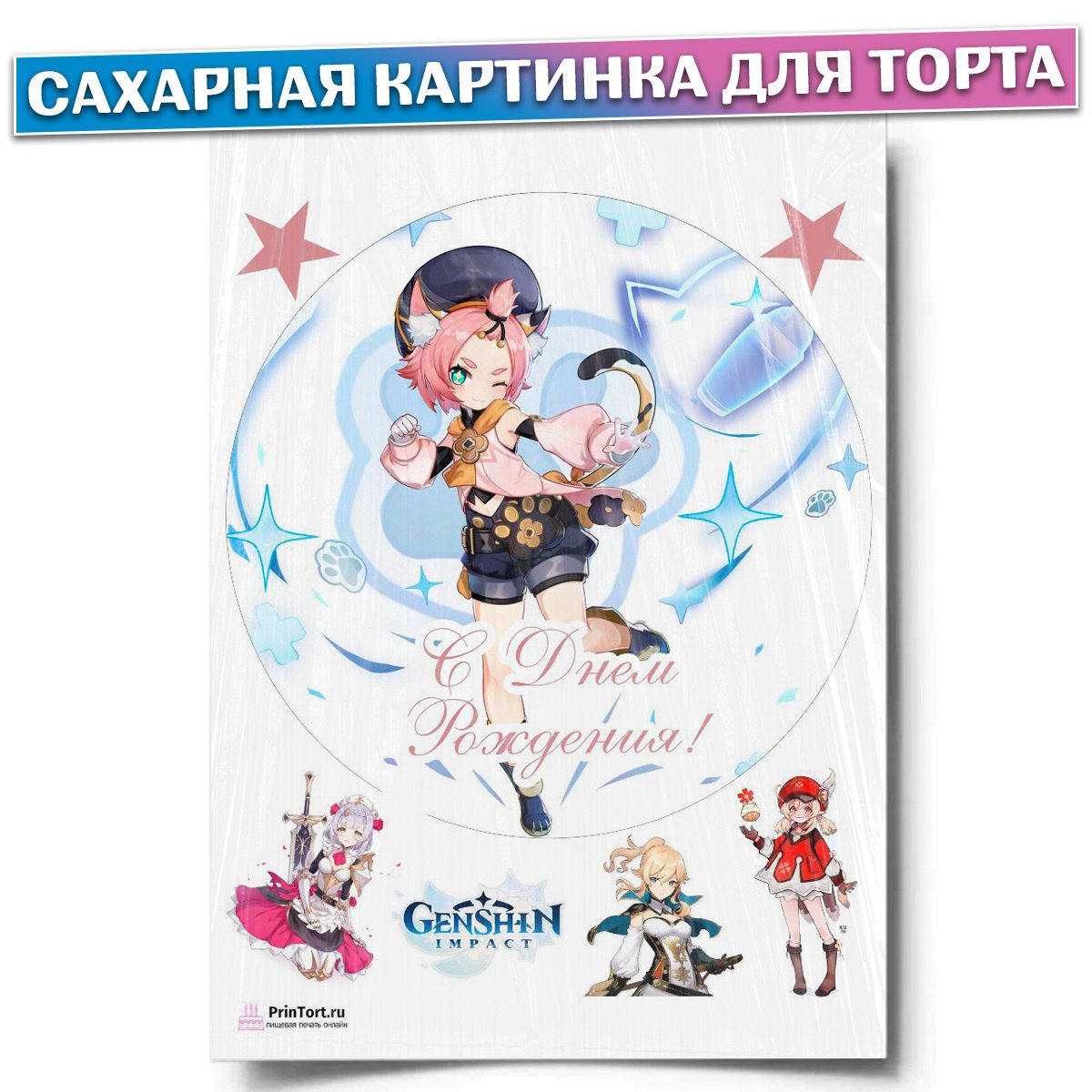 Торт аниме Геншин
