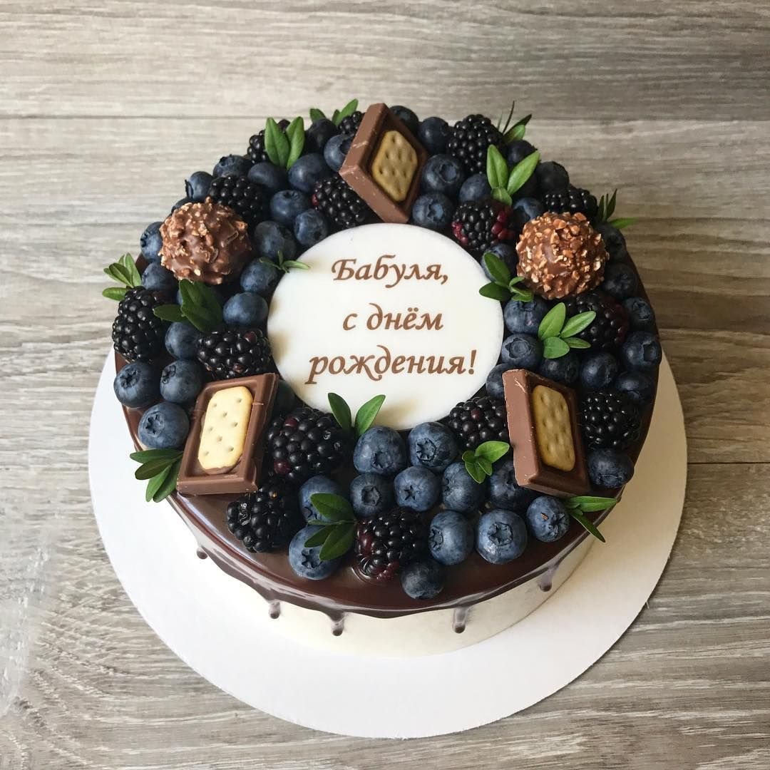 Торт для юриста