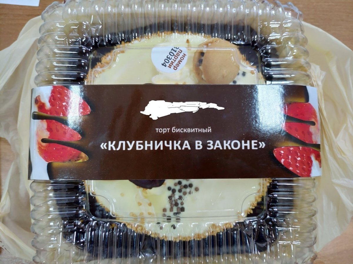 Торт Божья коровка в разрезе