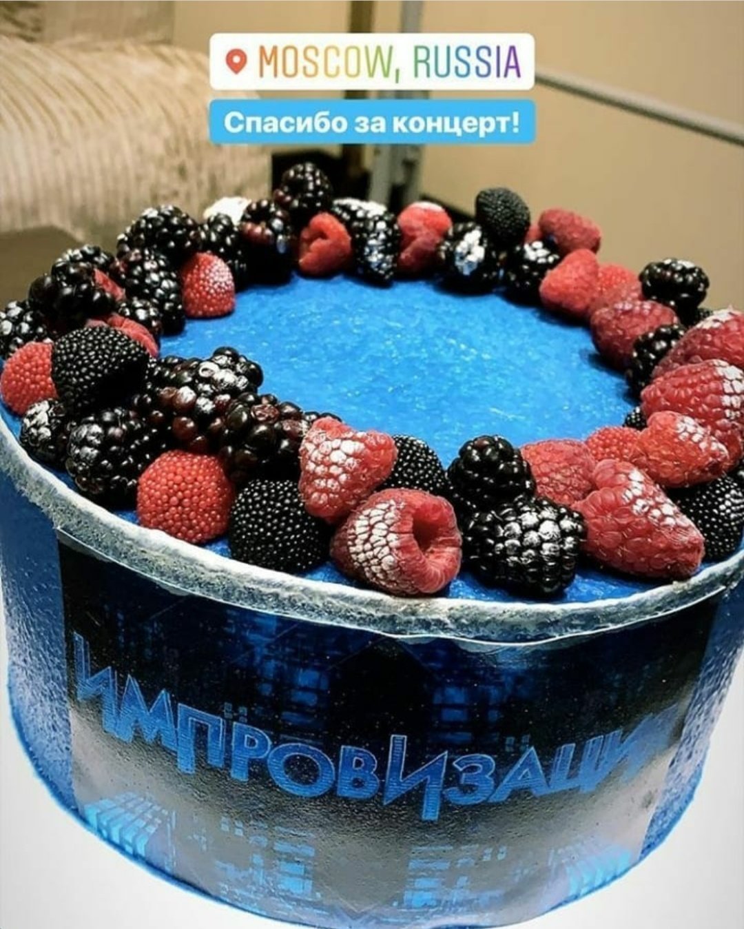 Торт с импровизацией на ТНТ