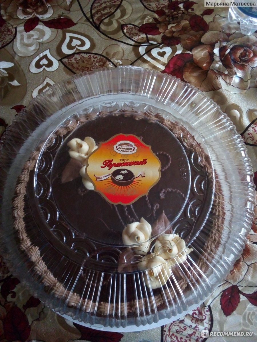 Южная ночь золотой Колос