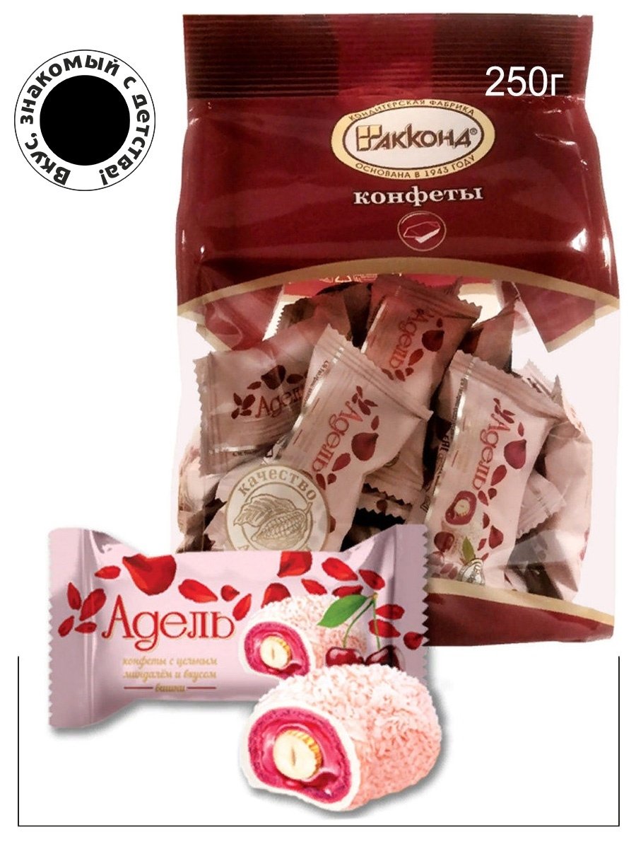 Акконд Adell конфеты с цельным миндалём