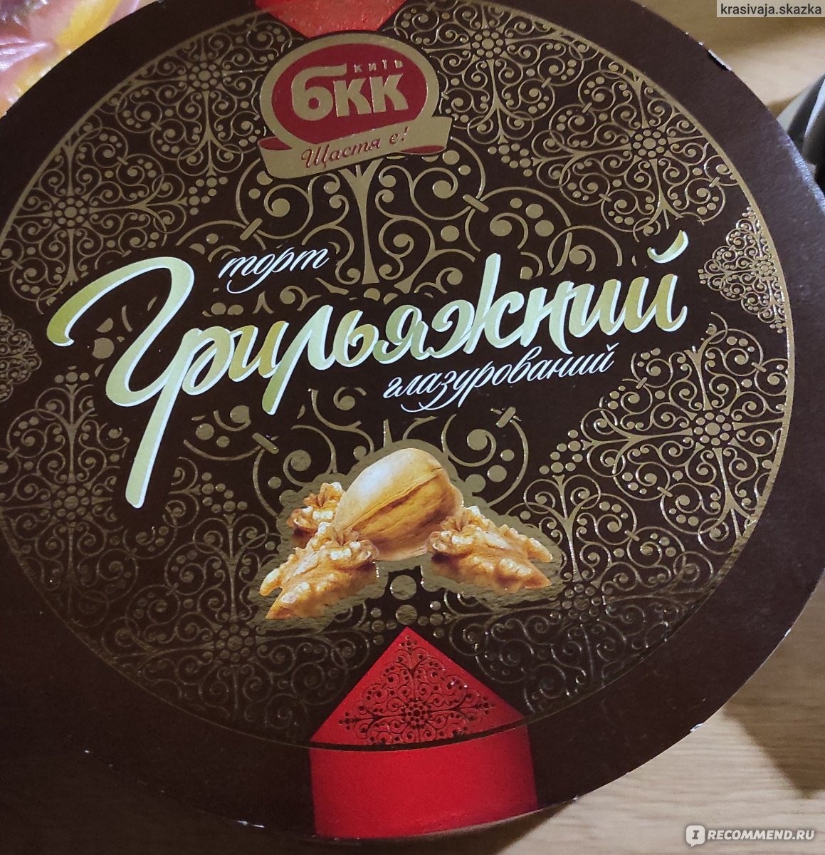 Грильяжный торт Журавли