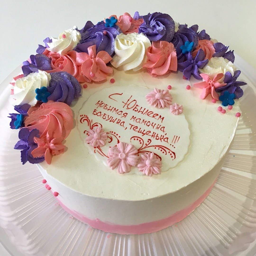 Торт на юбилей маме 60. Торт для мамы. Украшение торта для мамы. Тортик для мамы на день рождения. Торт маме на юбилей.