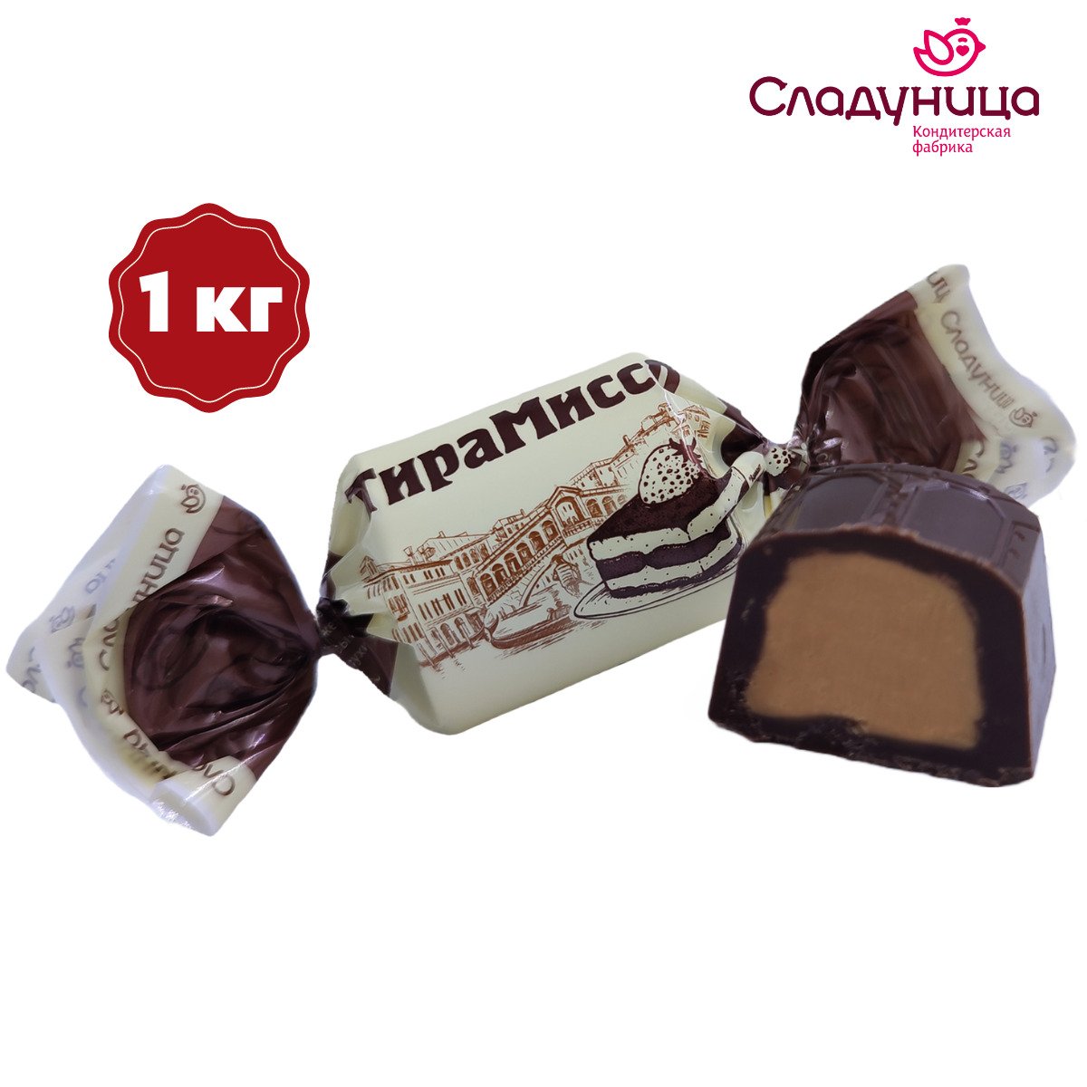 Конфеты Тирамиссо Сладуница