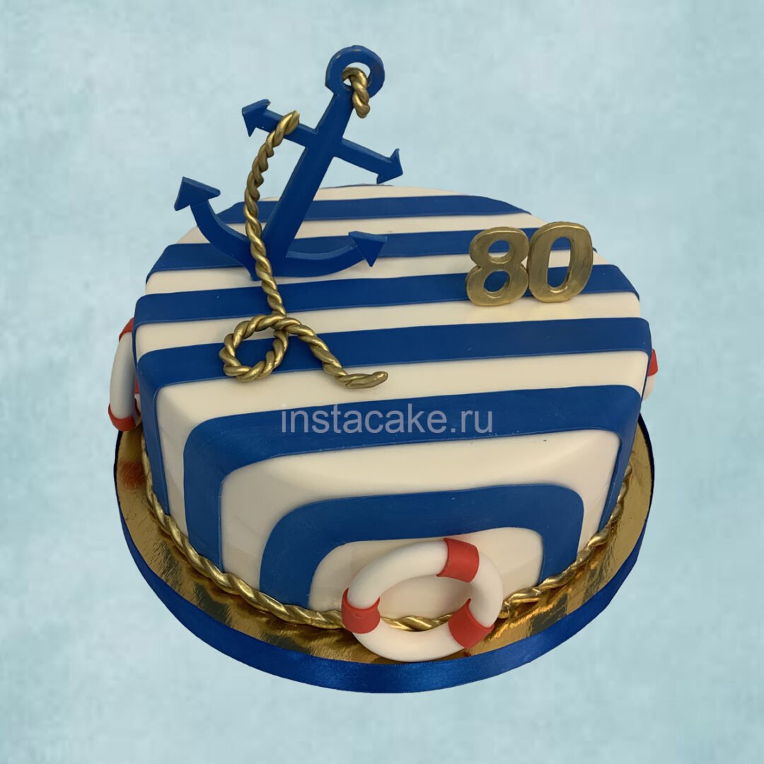 Торт морская тематика на 70 лет