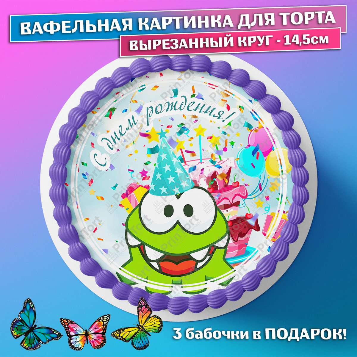 Детский торт из пластилина