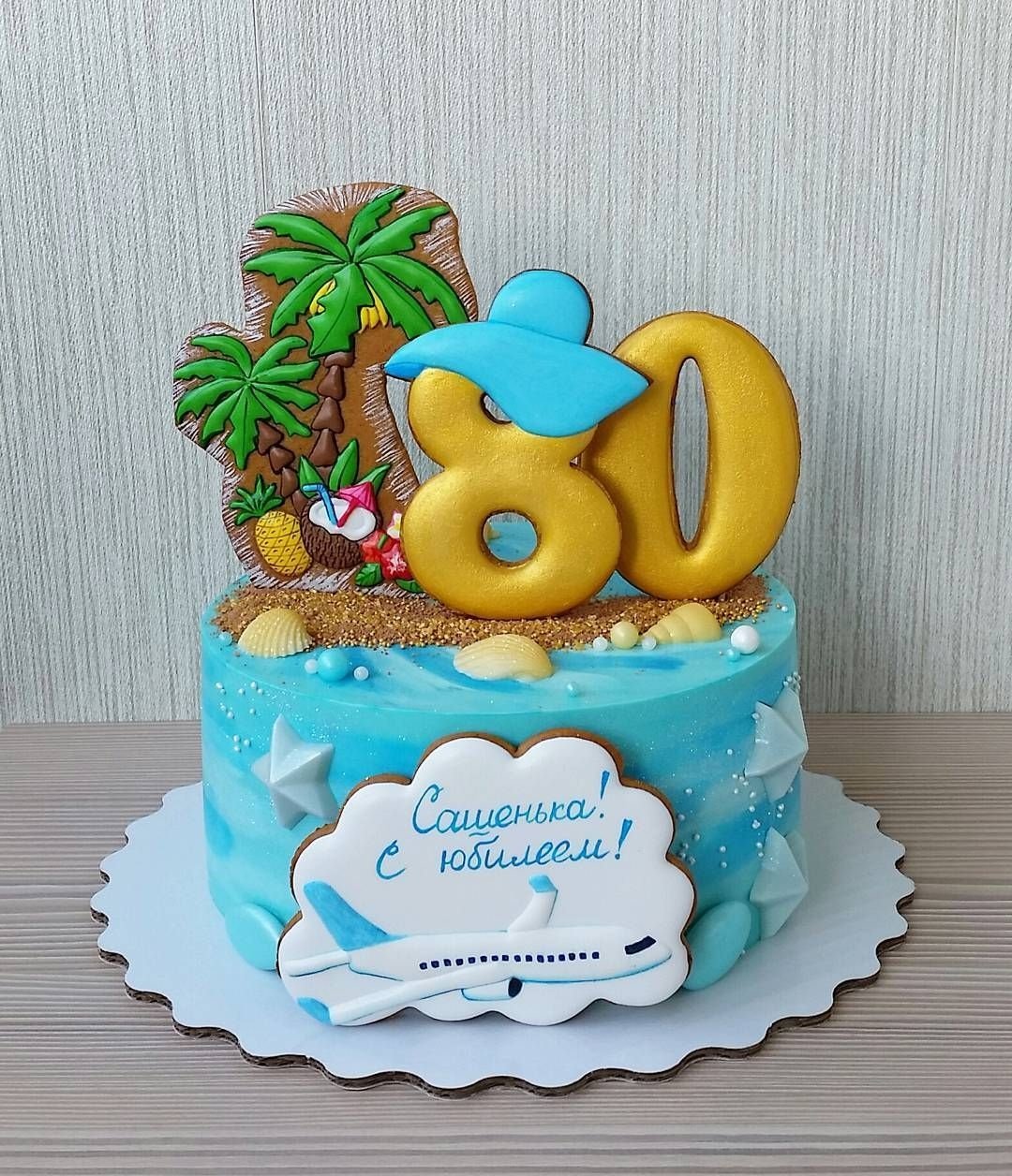 Торт на юбилей 80 лет