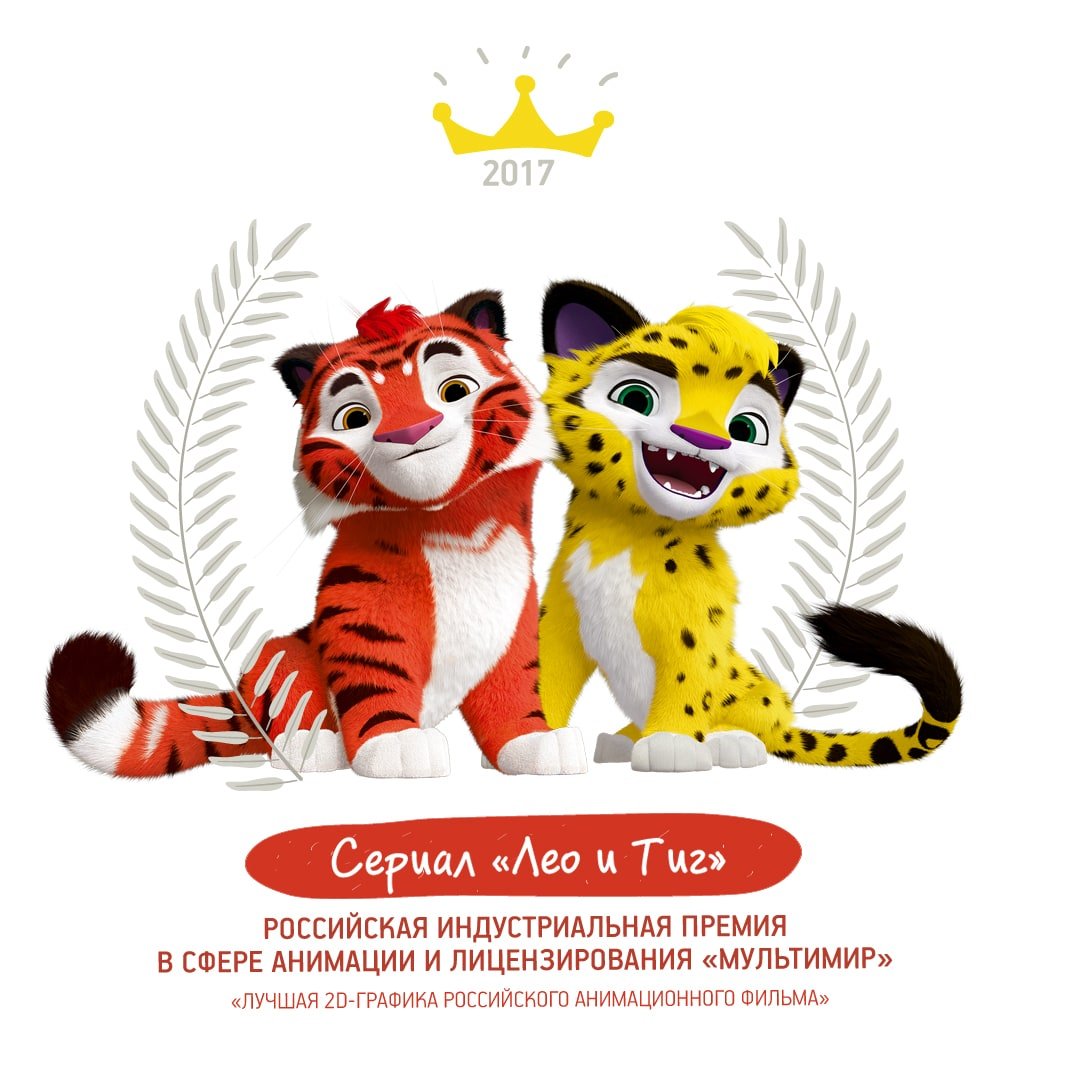 Торт с тигром детский