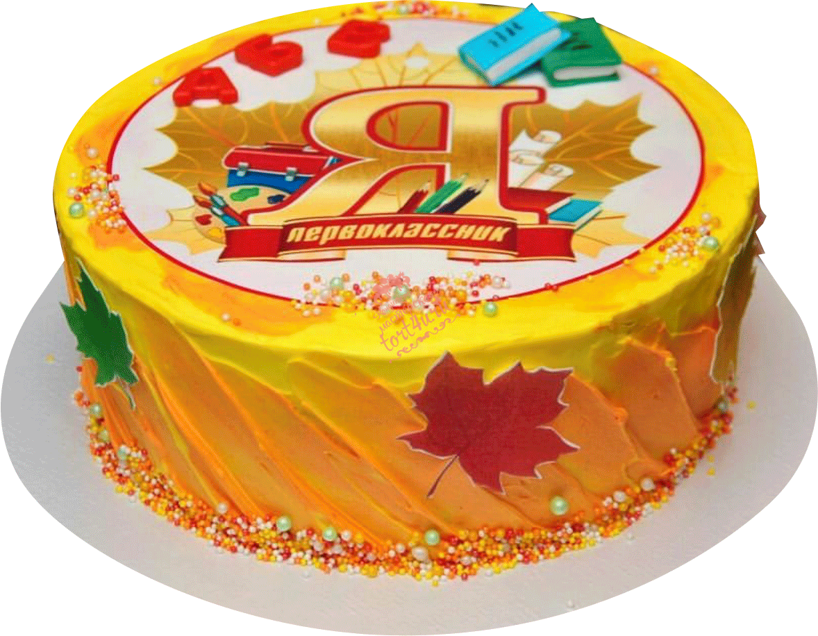 Торт на 1 сентября