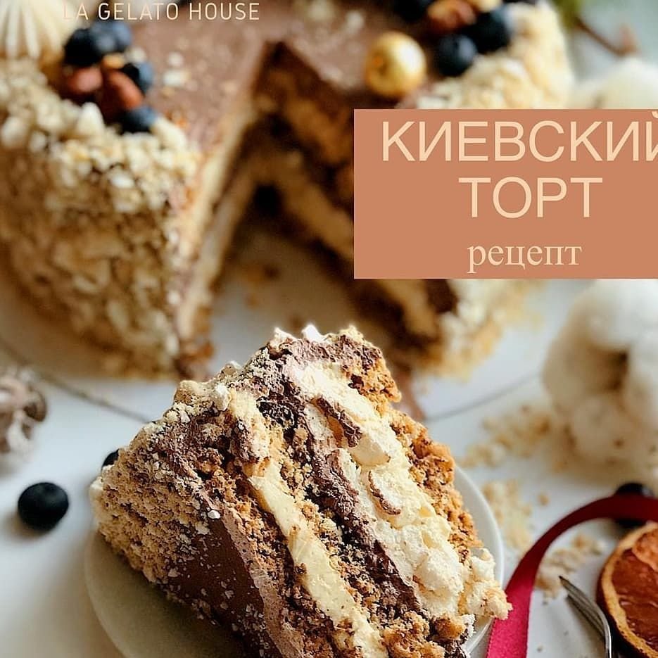 Торты Энем