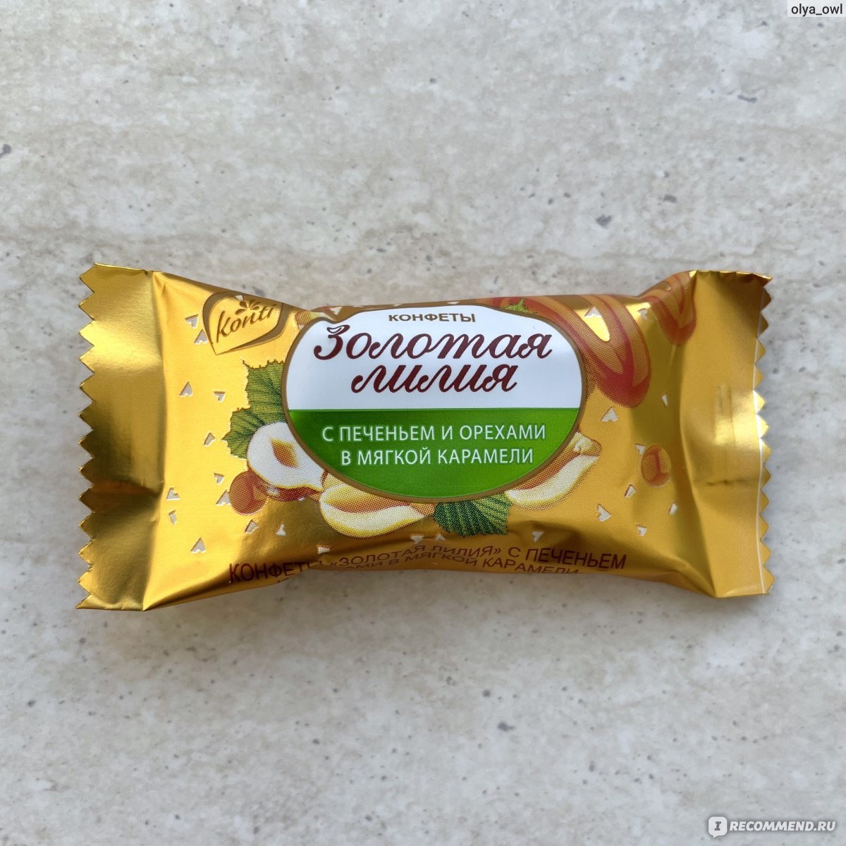 Конфеты Золотая Лилия с печеньем и орехами в мягкой карамели