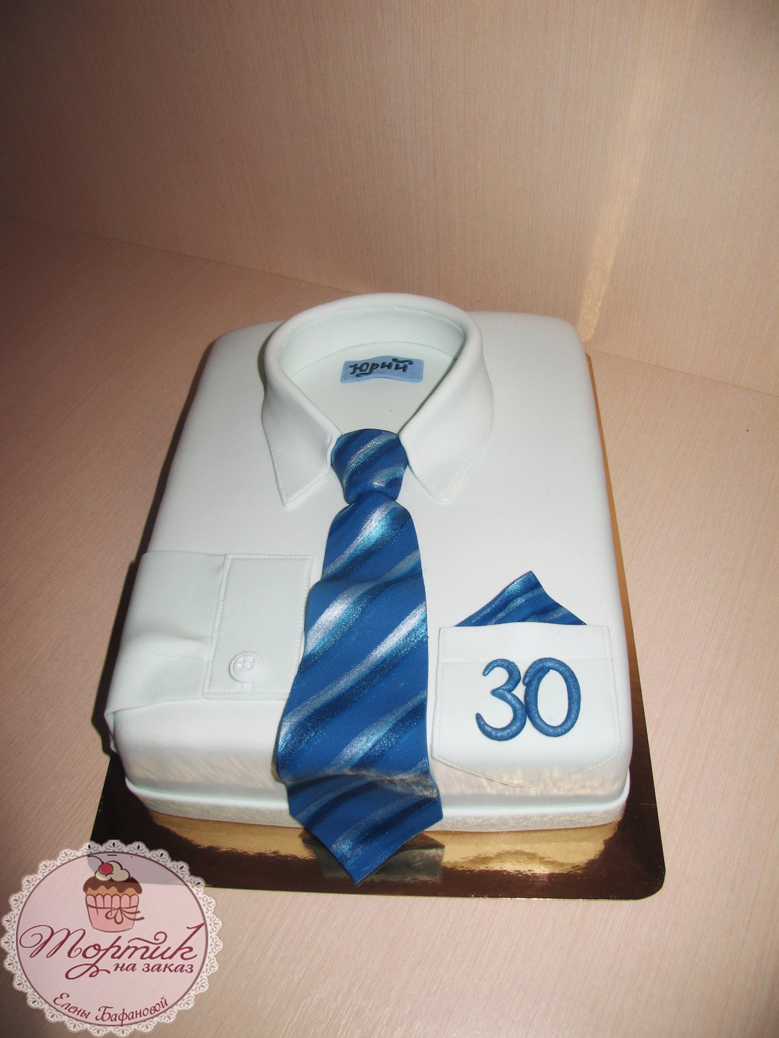 С днём рождения 18