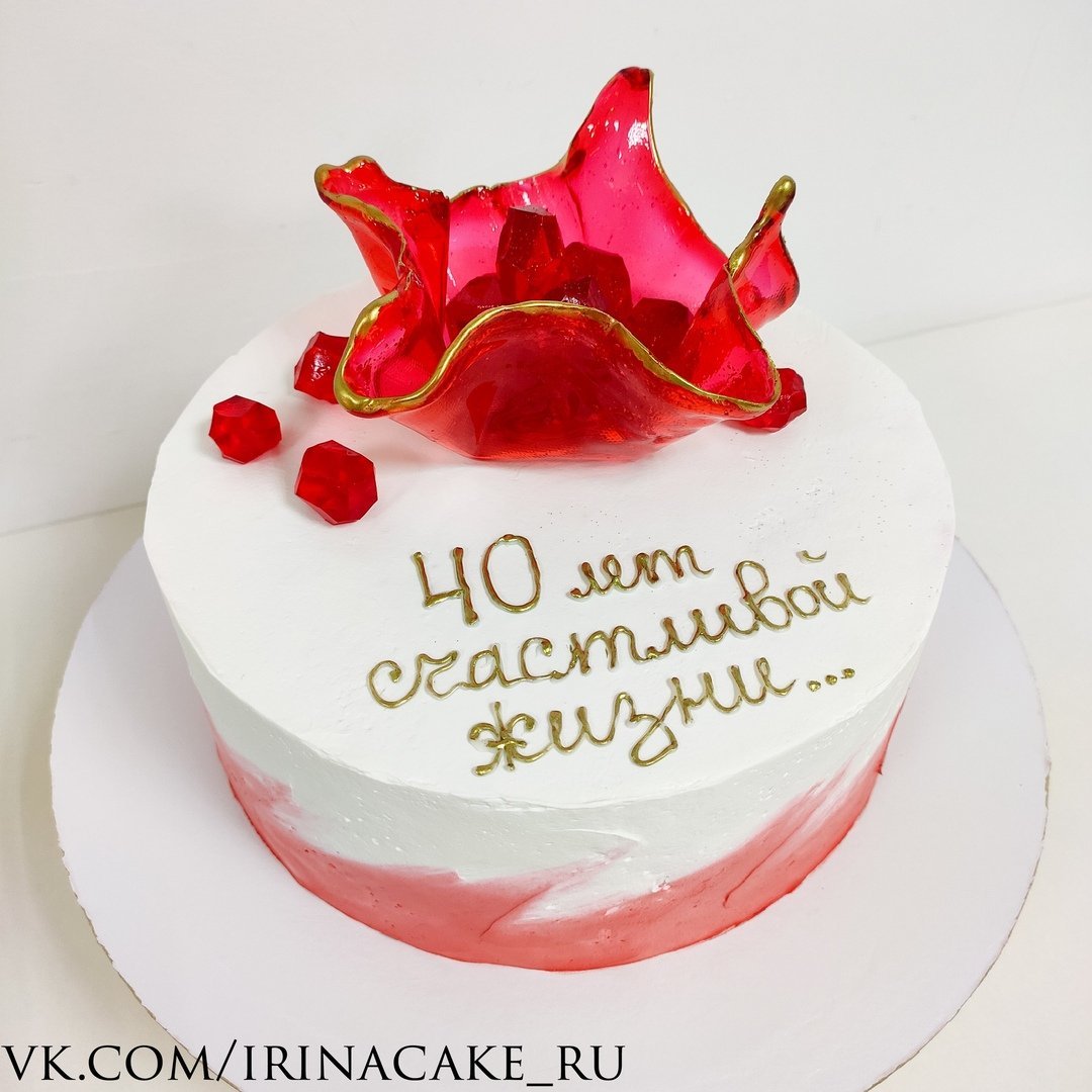 Торт на рубиновую свадьбу родителям