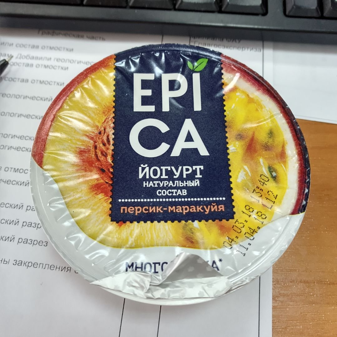 Тропический чизкейк манго и маракуйя