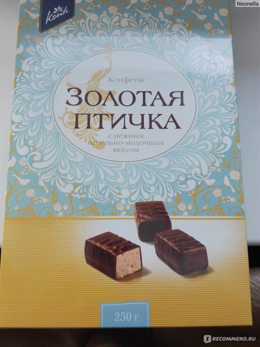 Конфеты Птичье молоко красный октябрь