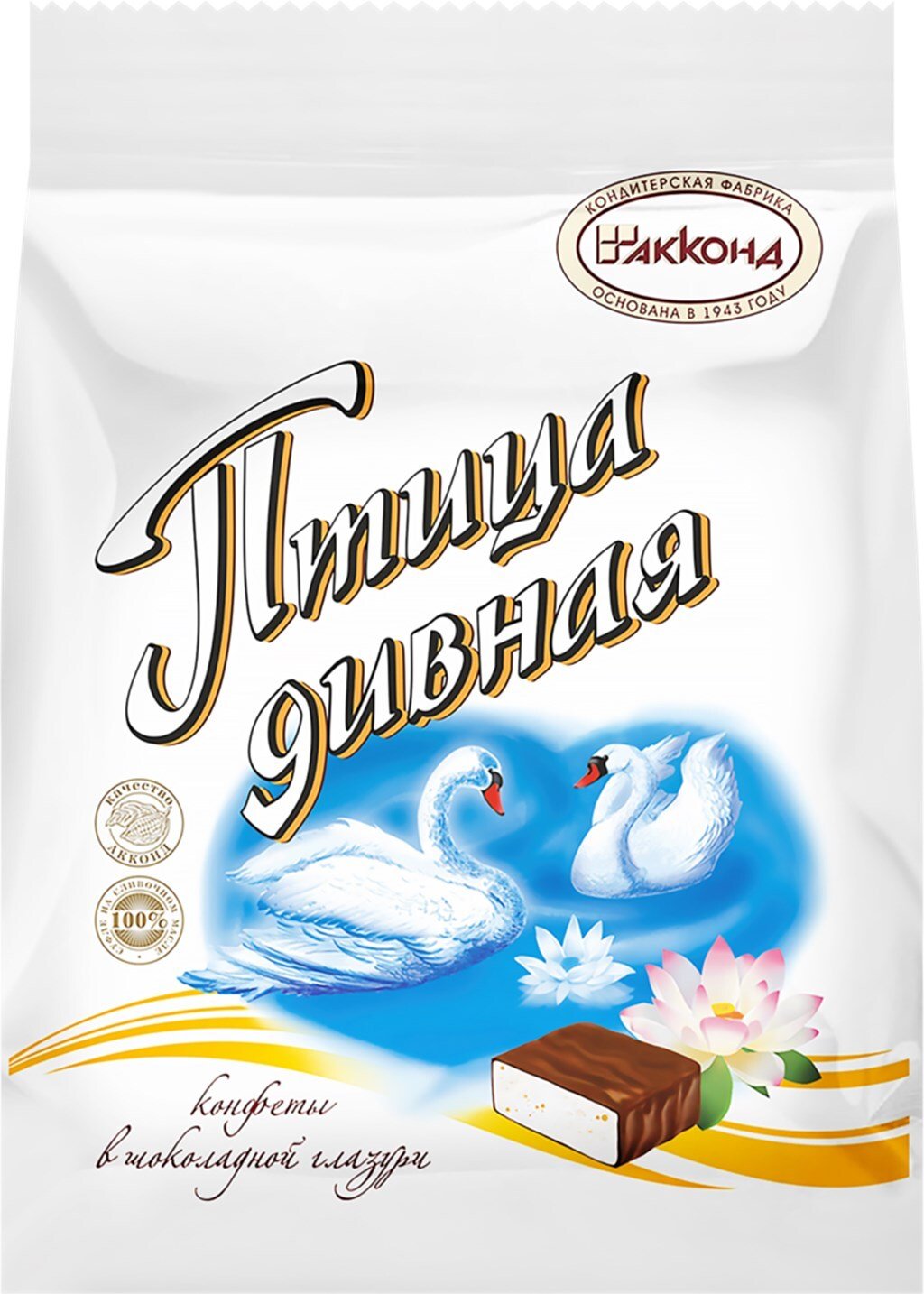 Конфеты птичье молоко птица дивная