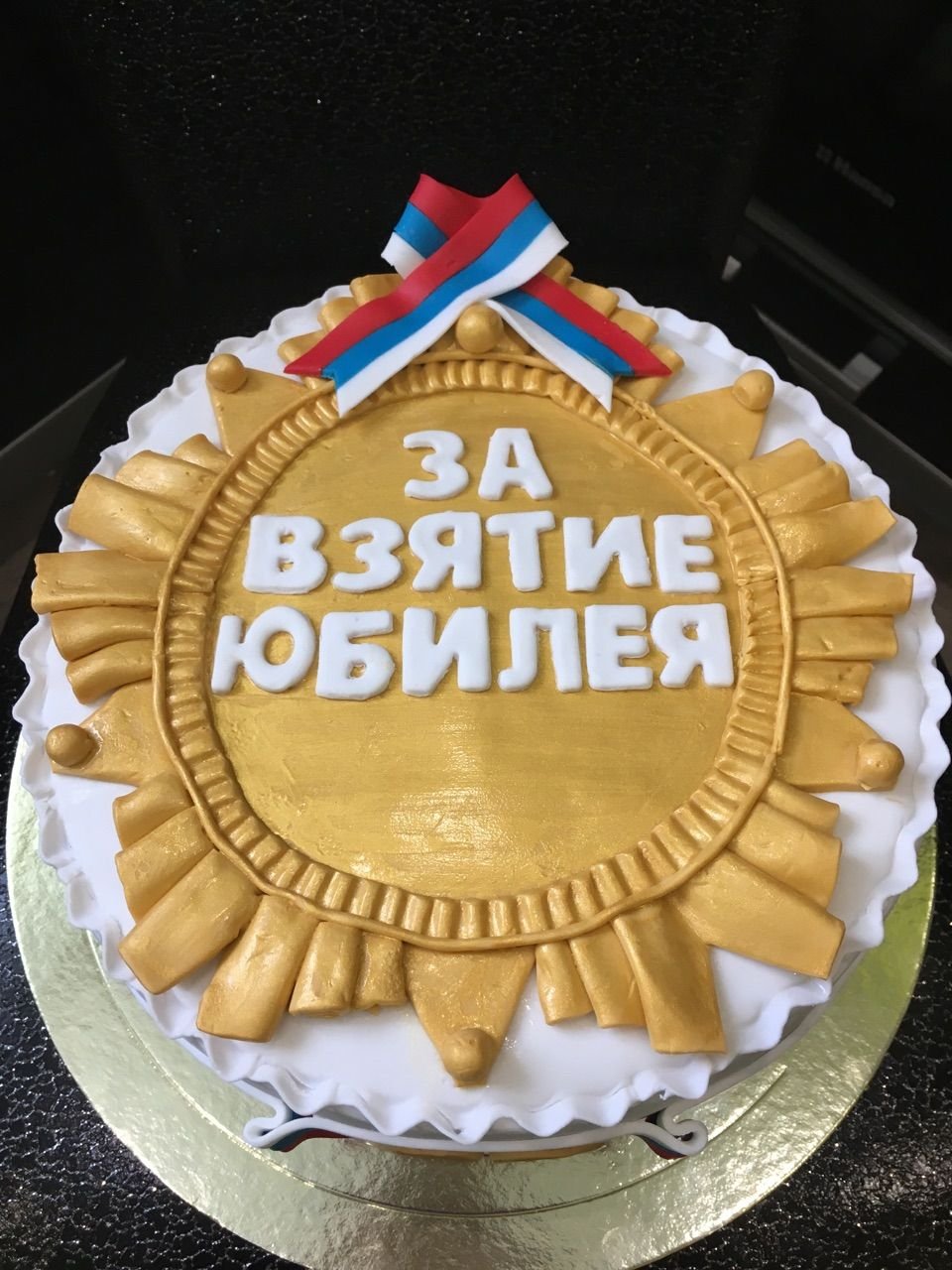 Торт медаль кремовый