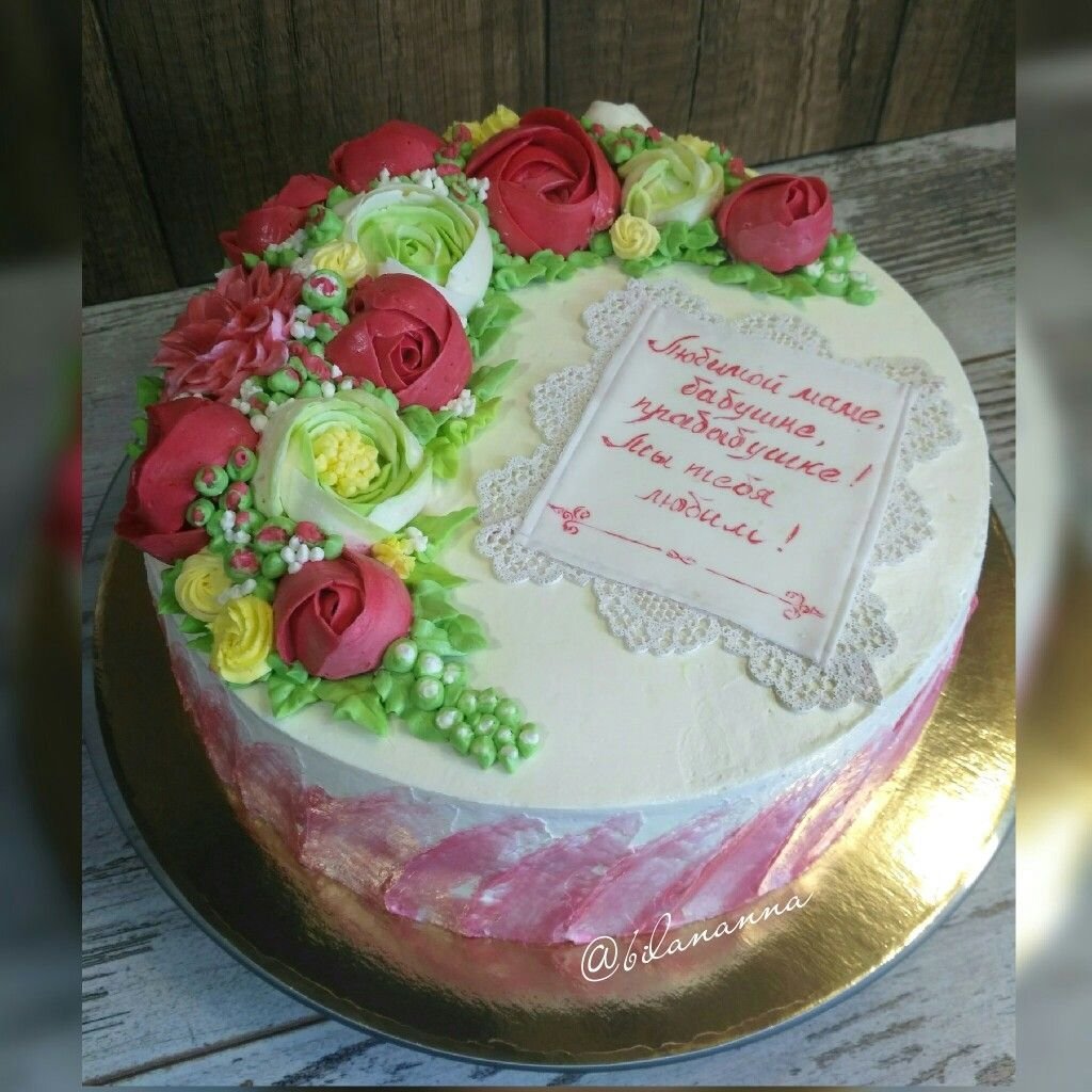 Тортик для мамы и бабушки