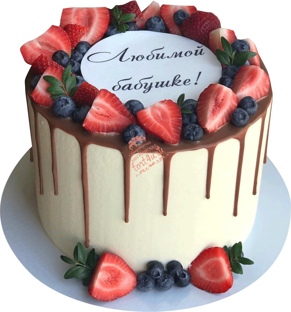Торт для мамы с фруктами