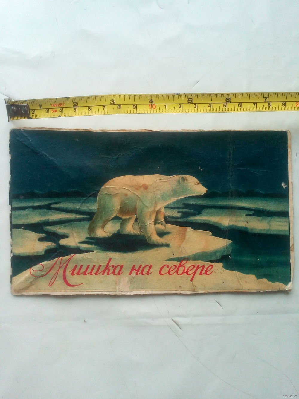 Вафельный торт мишка на севере с миндалем 230г 1*9