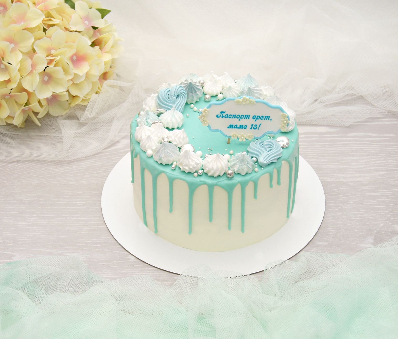 Торт для девочки крем чиз. Нежный торт для мамы. Голубой торт для девочки. Нежный торт на день рождения. Нежный торт для девочки.